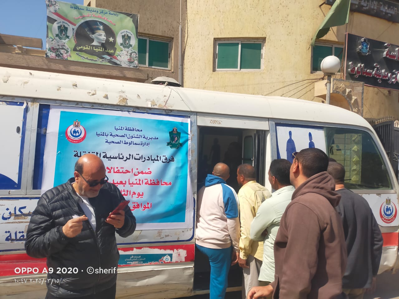 مرفق 490